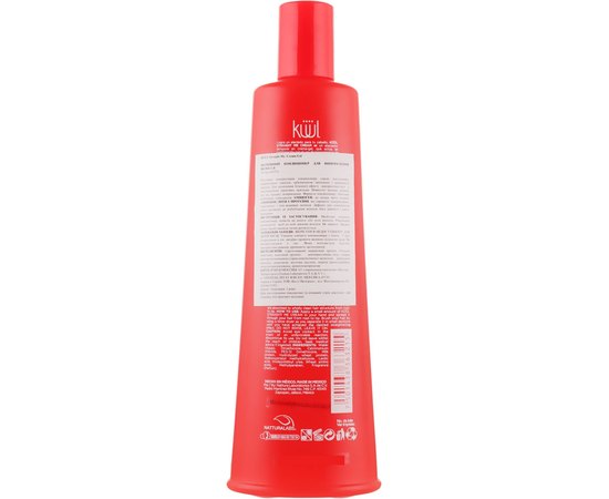 Несмываемый кондиционер для выпрямления волос Kuul Straight Me, 300 ml, изображение 2