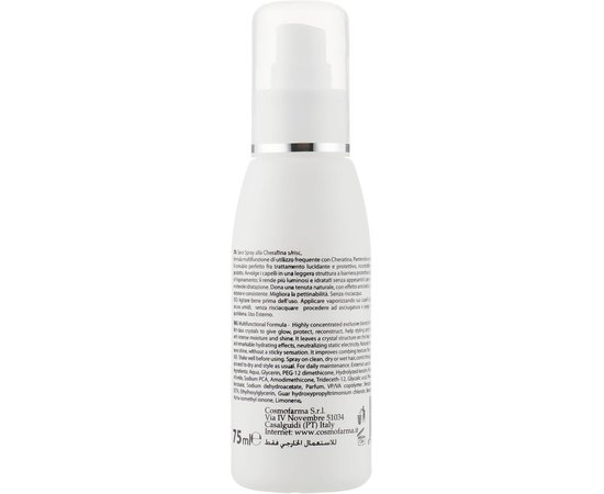 Несмываемый спрей кератиновый  Cosmofarma S.R.L LaminAktiva, 75 ml, изображение 2