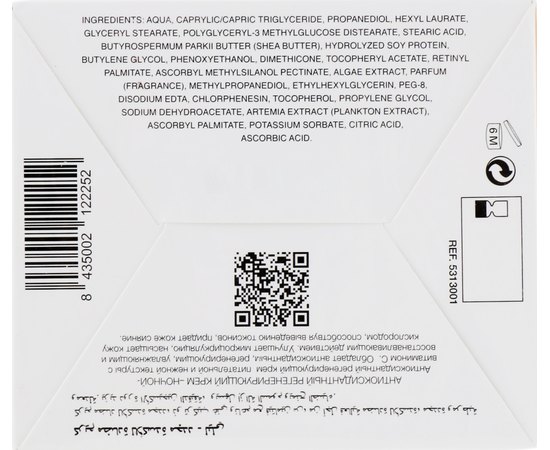 Ночной крем антиоксидантный мультизащитный с витаминами Keenwell Oxidance Antioxidante Multidefense Night Cream VIT. C+C+, 50 ml, изображение 3