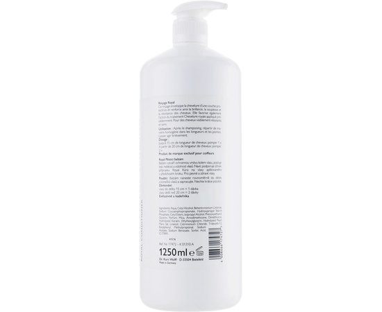 Alcina Royal Pflege Sp?lung - Ополіскувач зміцнює захисний, фото _ab__is.image_number.default