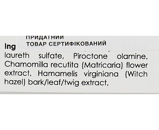 Оттеночный шампунь для темных волос Cosmofarma Toscana Care Shampoo for Dark Hair, 200 ml, изображение 3