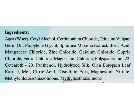 Питательная крем-маска для волос Cosmofarma S.R.L Toscana Care, 250 ml, изображение 2