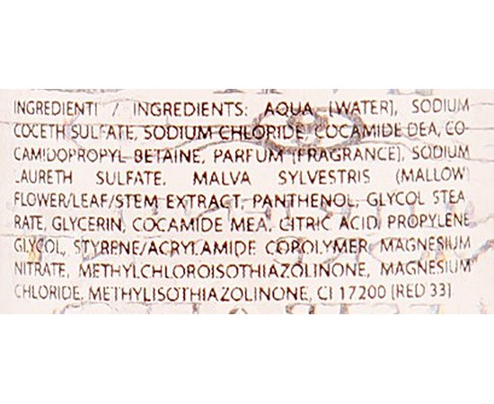 Питательный шампунь для волос Cosmofarma JoniLine Classic Essential Nutriente Shampoo, 300 ml, изображение 3