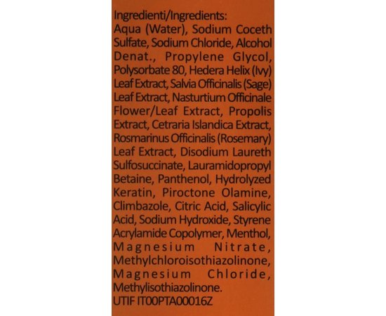 Регулюючий шампунь для волосся Cosmofarma S.R.L Regulatory Shampoo MedPlantа, 200 ml, фото _ab__is.image_number.default