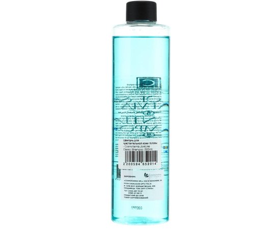 Шампунь для чувствительной кожи головы Cosmofarma S.R.L JoniLine Classic Shampoo, 300 ml, изображение 2