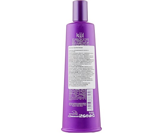 Шампунь для окрашенных волос Kuul Color Me Shampoo, 300 ml, изображение 2