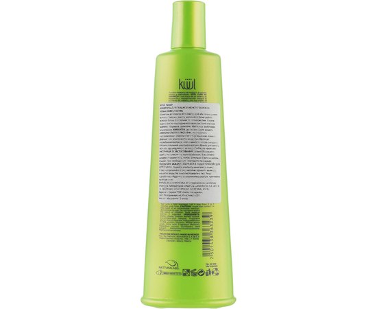 Шампунь для поврежденных волос Kuul Cure Me Shampoo, 300 ml, изображение 2