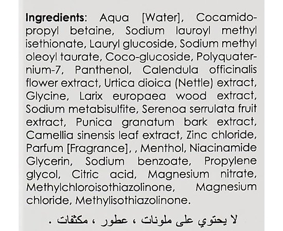 Шампунь для стимуляции роста волос Cosmofarma S.R.L Toscana Care, 200 ml, изображение 4