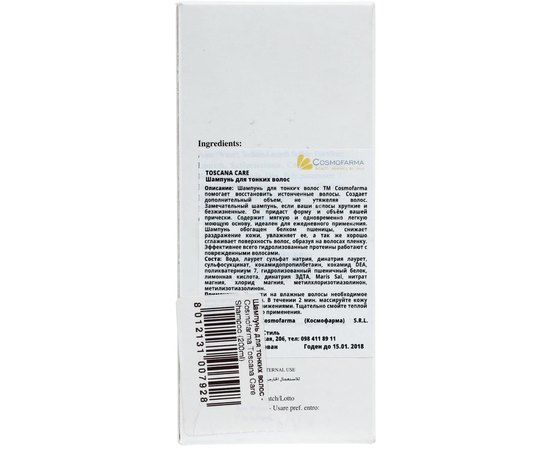 Шампунь для тонких волос Cosmofarma S.R.L Toscana Care, 200 ml, изображение 2