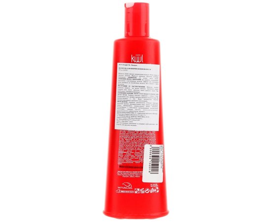 Шампунь для выпрямления волос Kuul Straight Me Shampoo, 300 ml, изображение 2