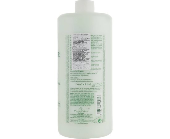 Шампунь от жирной перхоти Мелалека Rene Furterer Melaleuca Anti Oil Dandruff Shampoo, изображение 3