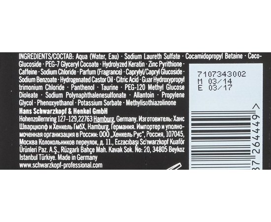 Шампунь против перхоти Schwarzkopf Professional 3D Men Anti-Dandruff Shampoo, изображение 3