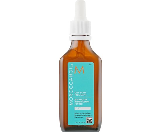 Средство для жирной кожи головы MoroccanOil Oily Scalp Treatment, 45 ml, изображение 3