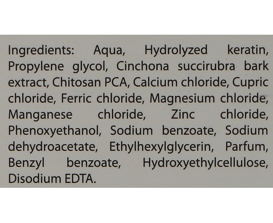 Сыворотка регенерирующая ламинирующая для волос Cosmofarma S.R.L LaminAktiva, 75 ml, изображение 2