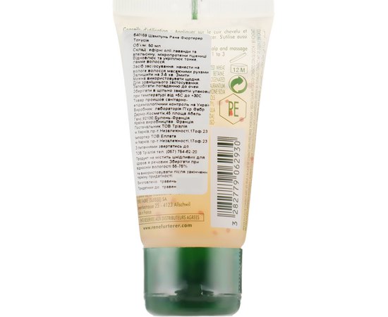 Тонизирующий шампунь Тонусия Rene Furterer Tonusia Toning and Densifying Shampoo, 50 ml, изображение 2