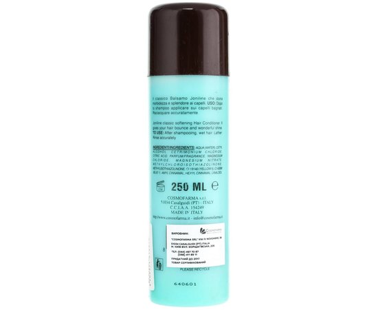 Травяной бальзам для волос Cosmofarma JoniLine Classic Balsam Herbal, 250 ml, изображение 2