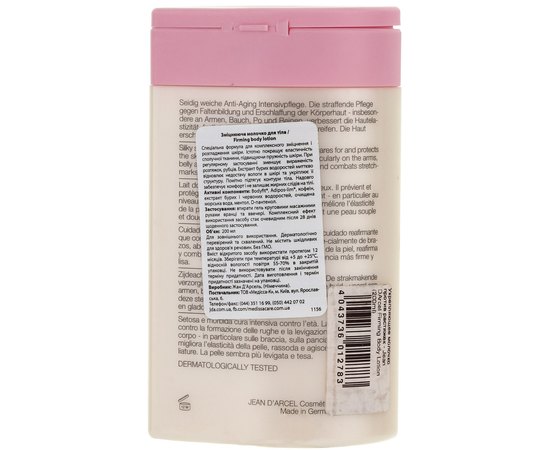 Укрепляющее молочко для тела Jean d'Arcel Firming Body Lotion, 200 ml, изображение 2