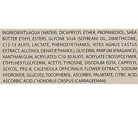 Keenwell After Sun Emulsion-Spray Зволожуюча емульсія-спрей після засмаги, 150 мл, фото _ab__is.image_number.default