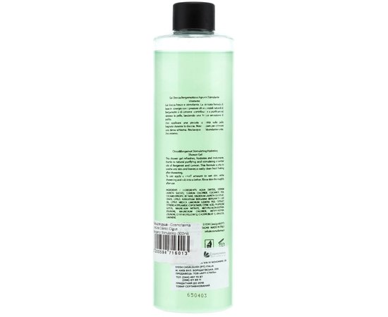 Увлажняющий гель для душа Cosmofarma S.R.L JoniLine Classic, 300 ml, изображение 2