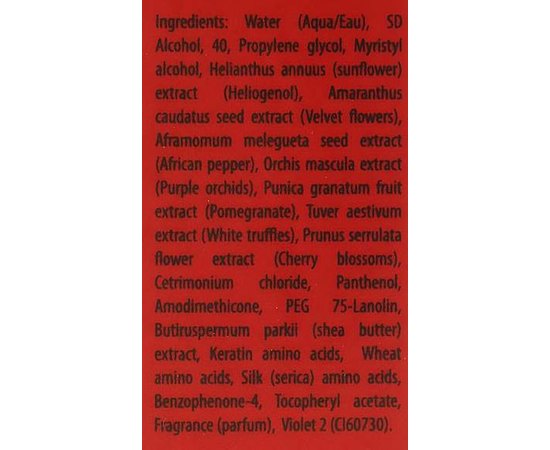 Витаминная эссенция Patrice Beaute Luminescence Therapie Karite Essence Vitalite, изображение 3