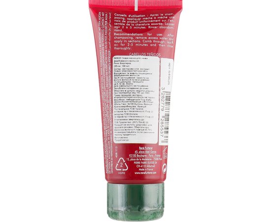 Захисний шампунь для фарбованого волосся Окара Rene Furterer Okara Sublimateur Protect Color Shampoo, 50 ml, фото _ab__is.image_number.default