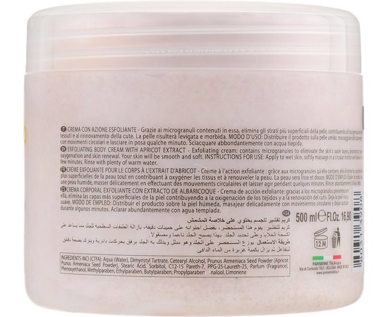 Абрикосовый скраб для тела Parisienne Italia Body Cream & Scrub Exfoliating Body Cream, 500 ml, изображение 2