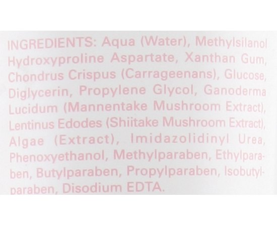 Keenwell Sculture Active Reafirming Gel Активний ліфтинг-гель, 125 мл, фото _ab__is.image_number.default