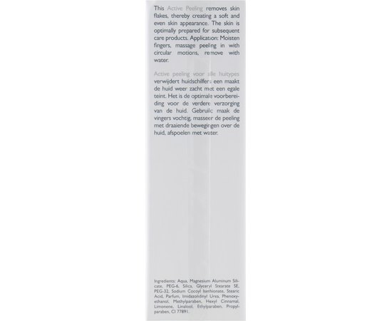 Активный пилинг Alcina B Aktiv-Peeling, 50 ml, изображение 3