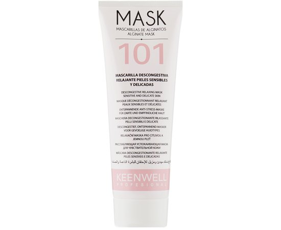Keenwell Alginate Mask №101 Розслаблююча, заспокійлива альгінатна маска для чутливої шкіри, фото _ab__is.image_number.default