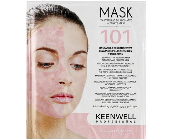 Keenwell Alginate Mask №101 Розслаблююча, заспокійлива альгінатна маска для чутливої шкіри, фото 