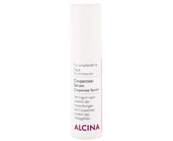 Антикуперозная сыворотка для лица Alcina S Couperose Serum, 30 ml