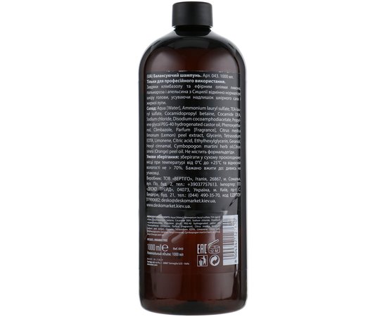 Балансуючий шампунь Dott. Solari Phitocomplex Balancing Shampoo, фото _ab__is.image_number.default