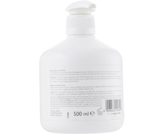 Бальзам для чувствительной кожи головы Alcina Hair Therapy Scalp Balm, изображение 3