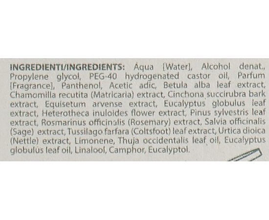 Dott. Solari Phito Complex Baby Defense Lotion Дитячий лосьйон, 100 мл, фото _ab__is.image_number.default