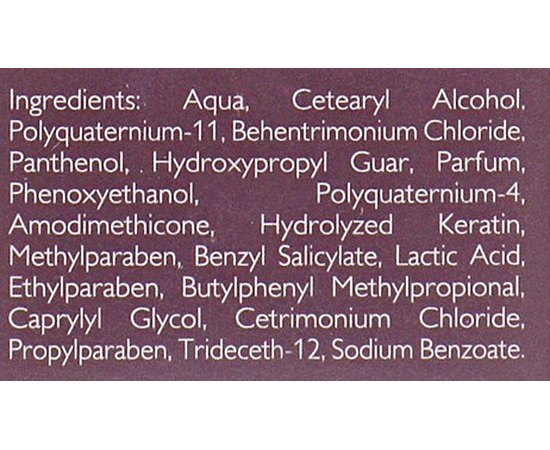 Alcina Curl Emulsion - Емульсія для кучерявих і завитих волосся, 100 мл, фото _ab__is.image_number.default