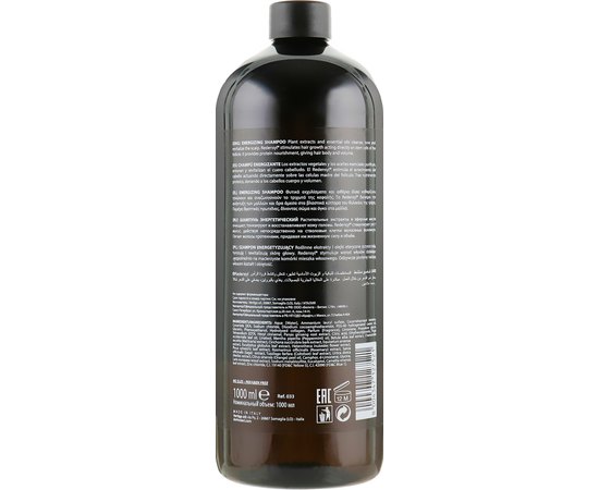 Энергетический шампунь для волос Dott. Solari Phitocomplex Energizing Shampoo, изображение 3