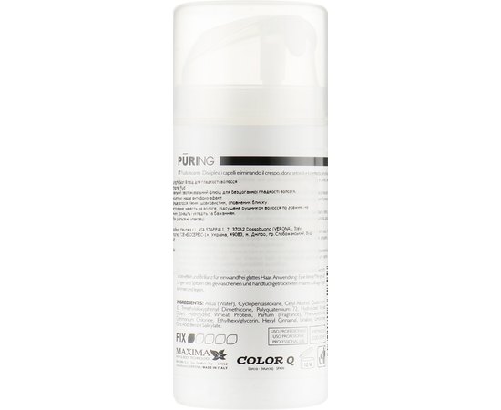 Флюїд для вирівнювання волосся Puring MySalon Lifting Hair Fluid, 100 ml, фото _ab__is.image_number.default
