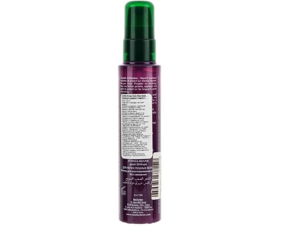 Флюїд-термозахист та гладкість Rene Furterer Lissea Leave-In Smoothing Fluid, 125 ml, фото _ab__is.image_number.default Флюїд-термозахист та гладкість Rene Furterer Lissea Leave-In Smoothing Fluid, 125 ml, фото _ab__is.image_number.default