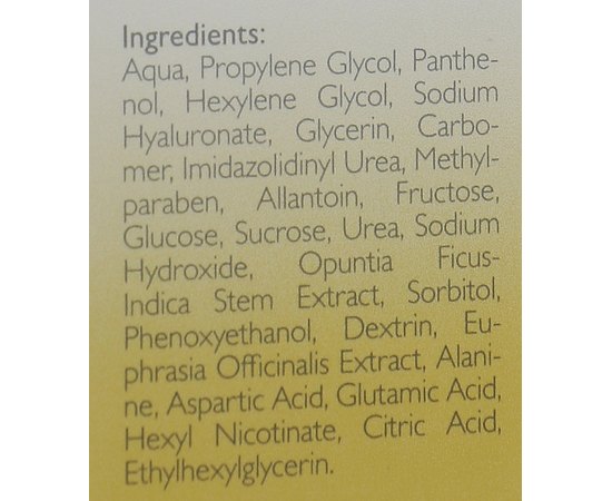 Гель увлажняющий для кожи вокруг глаз Alcina Hyaluron 2.0 Augen-Gel, 15 ml, изображение 3