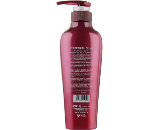 Кондиционер для всех типов волос Daeng Gi Meo Ri Conditioner, 500 ml, изображение 2