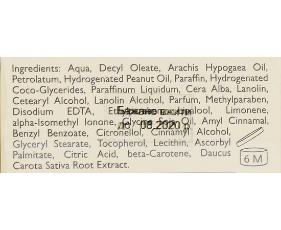 Крем для век и губ Alcina E Eye and Lip Cream, 15 ml, изображение 3