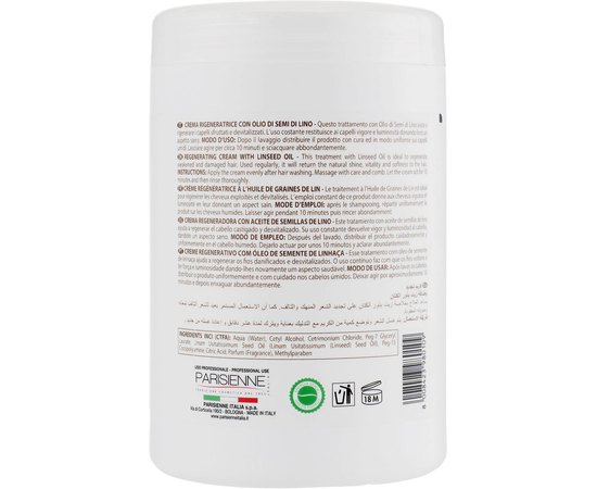 Крем-маска для волос с экстрактом семян льна Parisienne Italia Semi Di Lino Professional Linseed Regenerating Cream, 1000 ml, изображение 2
