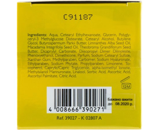 Крем увлажняющий для лица Alcina Hyaluron 2.0 Face Cream, 50 ml, изображение 3