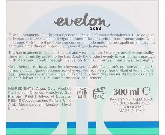 Parisienne Italia Evelon Hair Treatment Маска для волосся з екстрактом кабачка, 300 мл, фото _ab__is.image_number.default