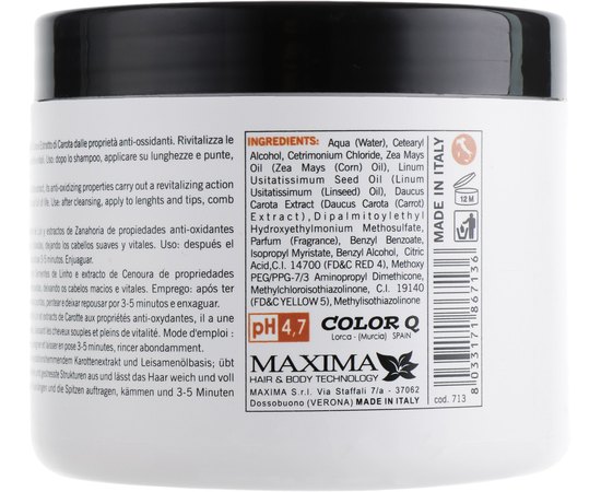 Маска інтенсивної дії Puring Richness Intensive Mask, фото _ab__is.image_number.default