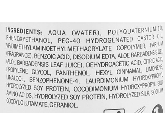 Моделирующий флюид сильной фиксации Puring MySalon Sublime Oil, 250 ml, изображение 3