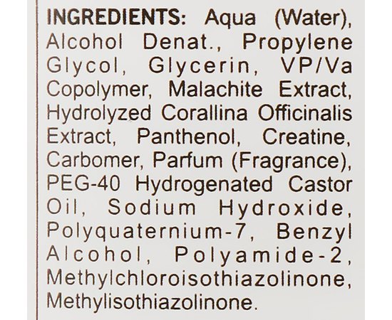 Моделирующий гель сильной фиксации Puring MySalon Fashion Design Gel, изображение 3