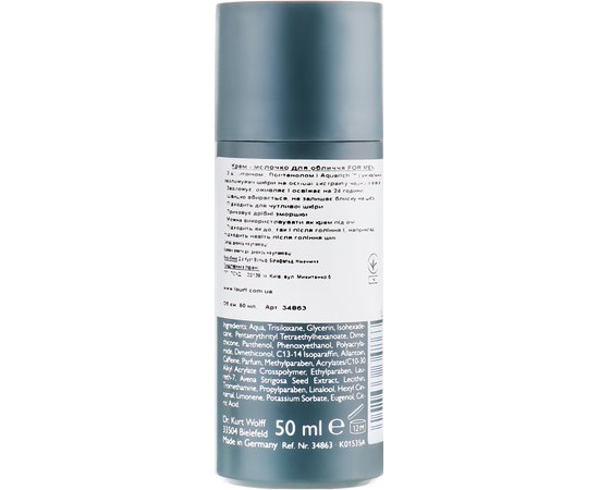 Alcina Active Face Power - Молочко для обличчя, 50 мл, фото _ab__is.image_number.default