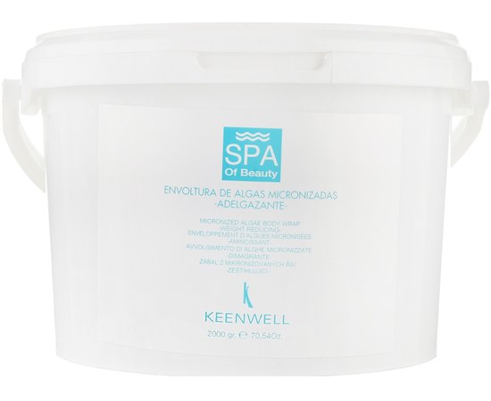 Обертывание из микронизированных водорослей для похудения Keenwell Spa of Beauty Micronized Algae Body Wrap Weight Reducing, 2kg