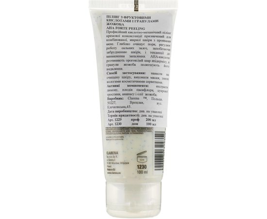 Clarena Max Dermasebum AHA Forte Peeling Пілінг з фруктовими кислотами і гранулами жожоба, 100 мл, фото _ab__is.image_number.default